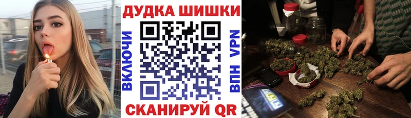 Купить Alpha-PVP  Канабис  Cocaine  Меф  Гашиш  Вышний Волочёк