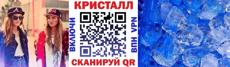 Купить  Вышний Волочёк  Amphetamine 97% 
