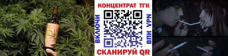 Купить где Вышний Волочёк Печенье с ТГК марихуана