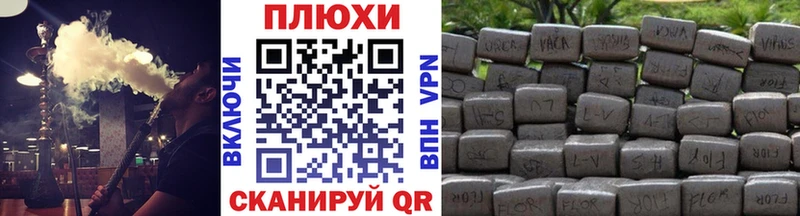 Гашиш Cannabis  Купить где  Вышний Волочёк 