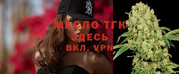 гашишное масло Богородск