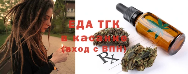 бутират Богородицк