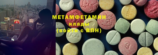 скорость Богданович
