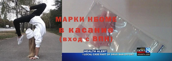 скорость Богданович
