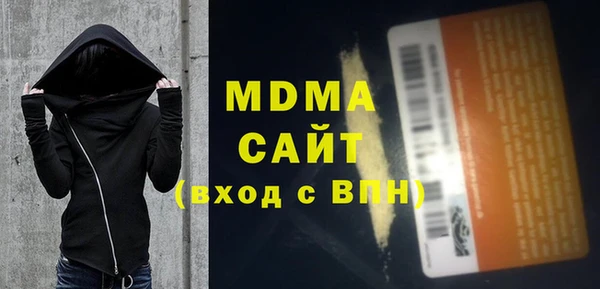 гашишное масло Богородск