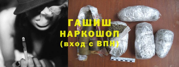 гашишное масло Богородск
