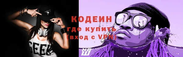 бутират Богородицк