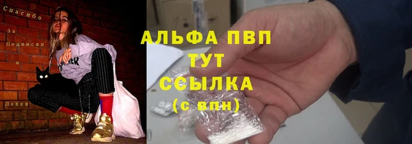 скорость Богданович