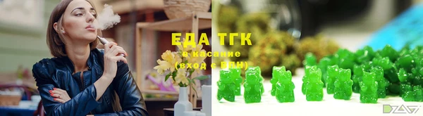 бутират Богородицк