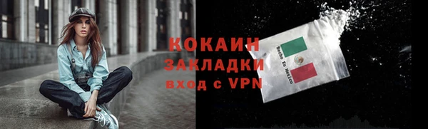 бутират Богородицк