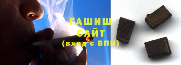 гашишное масло Богородск
