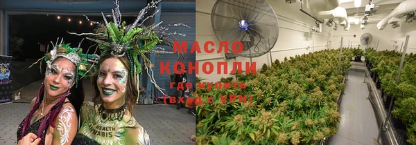 гашишное масло Богородск