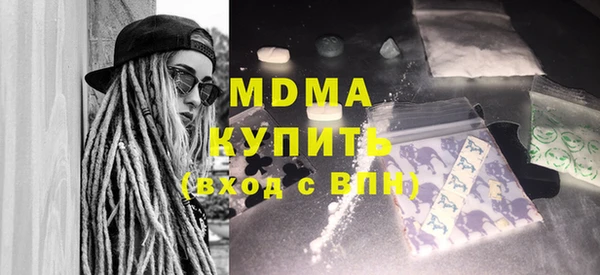 бутират Богородицк