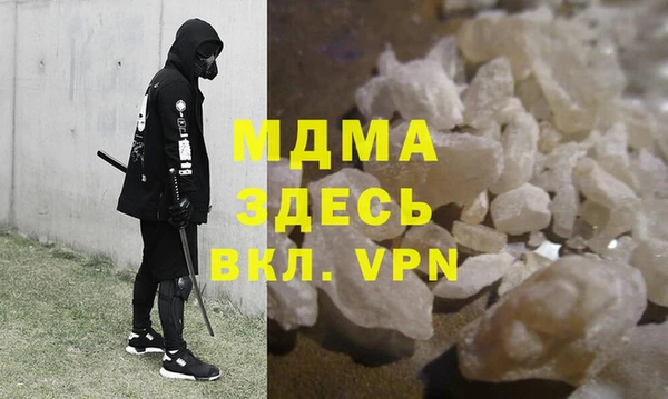 бутират Богородицк