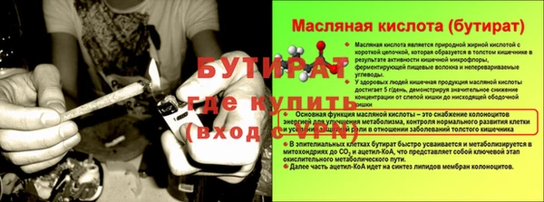 скорость Богданович