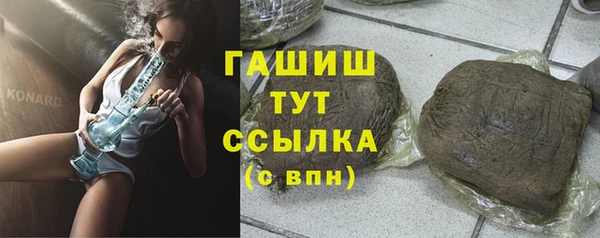 бутират Богородицк