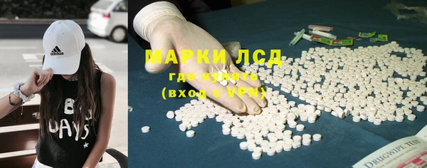 героин Осташков