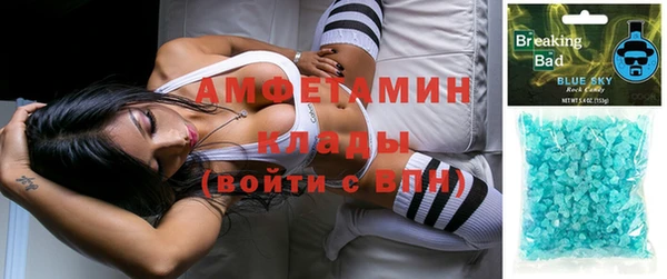 скорость Богданович