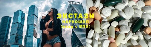 бутират Богородицк
