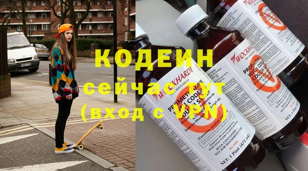 гашишное масло Богородск