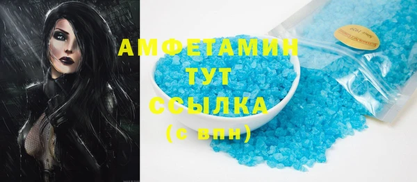 бутират Богородицк