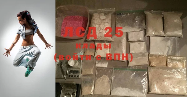 скорость Богданович