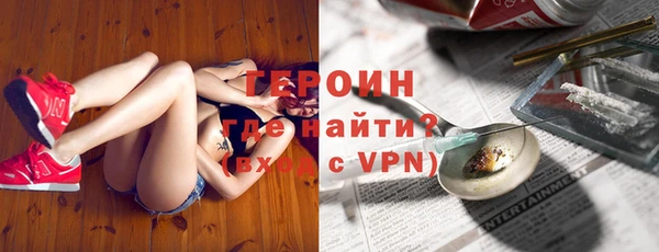 гашиш Осинники