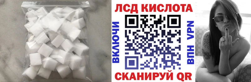 Купить  Вышний Волочёк  LSD-25 экстази кислота 