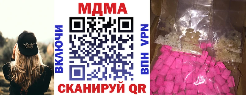 Купить где  Вышний Волочёк  МДМА crystal 