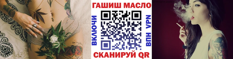 Дистиллят ТГК вейп с тгк  Купить закладки  Вышний Волочёк 