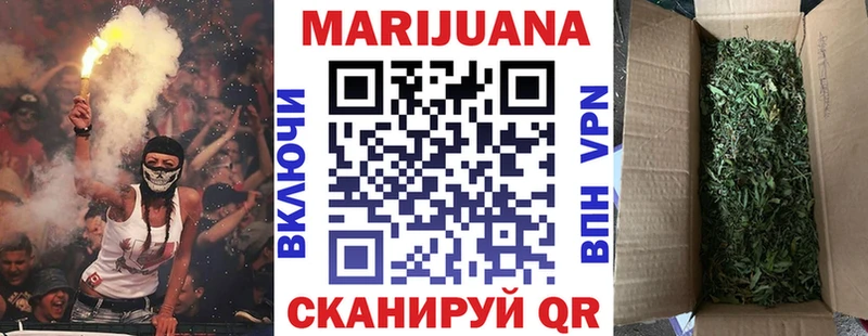 Шишки марихуана конопля Купить Вышний Волочёк